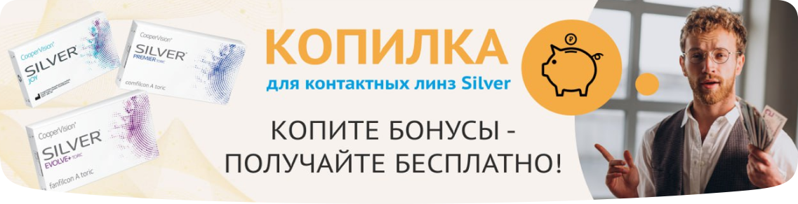 Оптика в Перми, купить недорогие очки для зрения, каталог и цены в ...