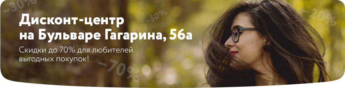 Оптика в Перми, купить недорогие очки для зрения, каталог и цены в ...